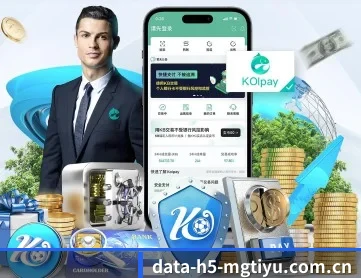 data-h5-mgtiyu.com.cn APP（manguantiyu）
