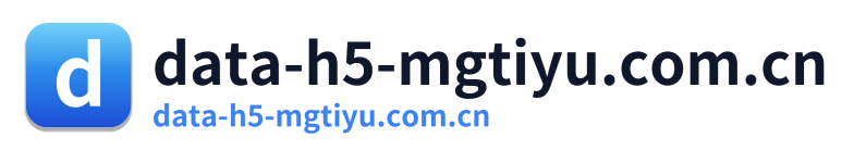 data-h5-mgtiyu.com.cn